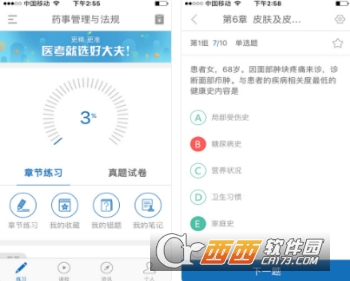 好大夫app旧版"/