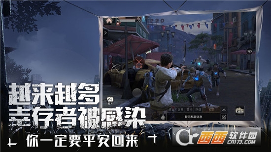 明日求生BT变态版 明日求生BT变态版