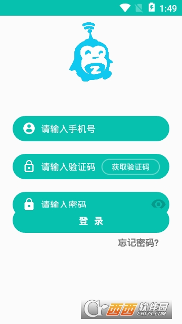 定飞智能app 定飞智能app