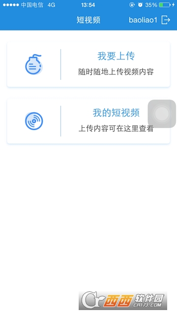 社科视频 社科视频