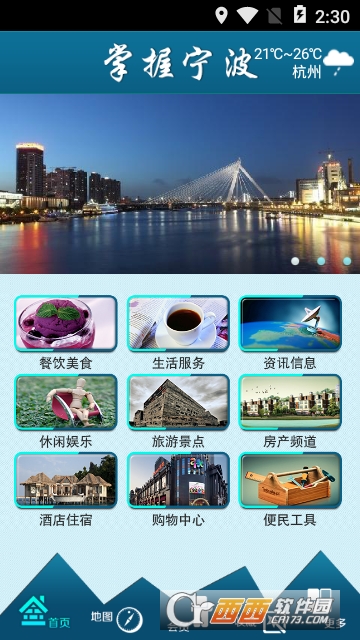 掌握宁波 掌握宁波