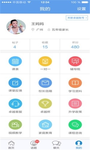 ��׿����app�ҳ��˲����ֲ�