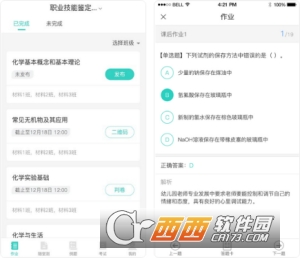 易测(学习测试)