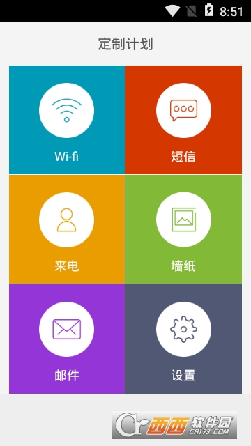 效率管理大师 效率管理大师