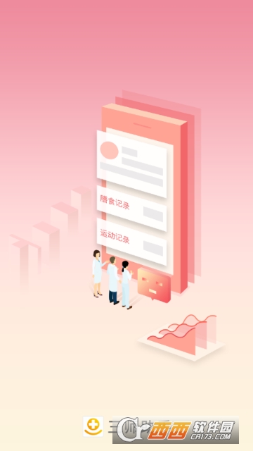 三师助手 三师助手