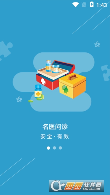金普医疗掌上服务 金普医疗掌上服务