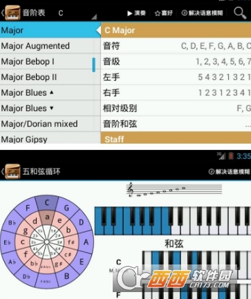 Piano Companion pro破解版下载