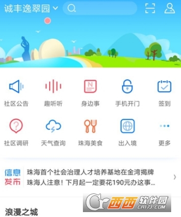 �麣�����������