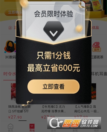 大眼象"/