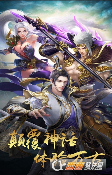 龙城霸刀变态版