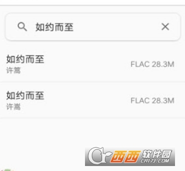 网易云无损音乐下载器