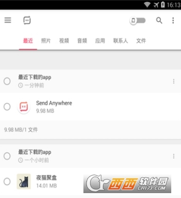 文件传输Send Anywhere