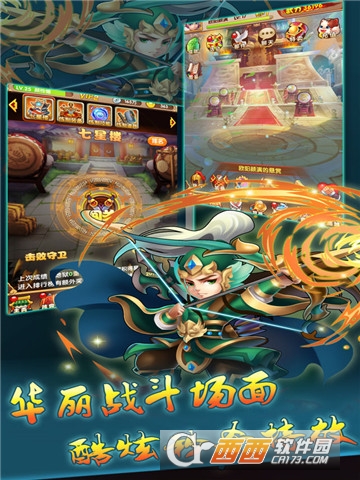 三国梦逍遥BT变态版 三国梦逍遥BT变态版