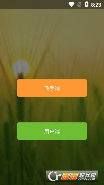 DD��ҩapp