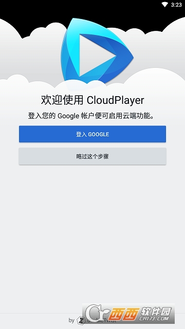云音乐(CloudPlayer) 云音乐(CloudPlayer)