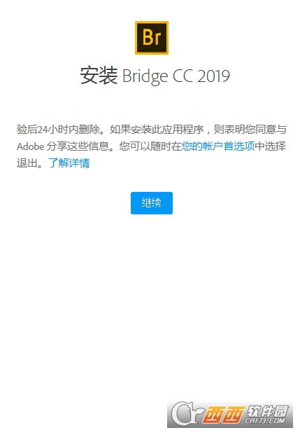 Adobe Bridge CC 2019�����ƽ��