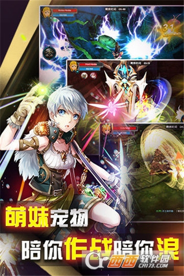 全民亚瑟王BT变态版 全民亚瑟王BT变态版