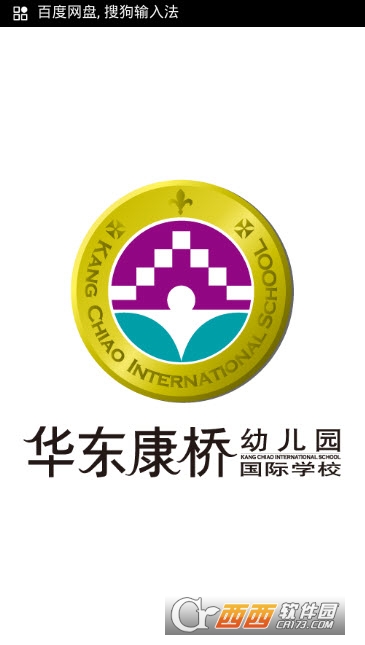 康桥幼儿园 康桥幼儿园