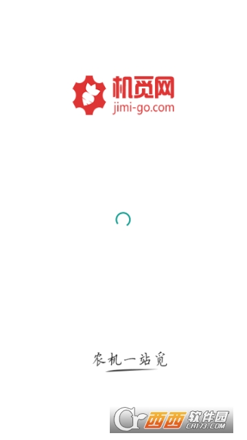 机觅网app手机版 机觅网app手机版