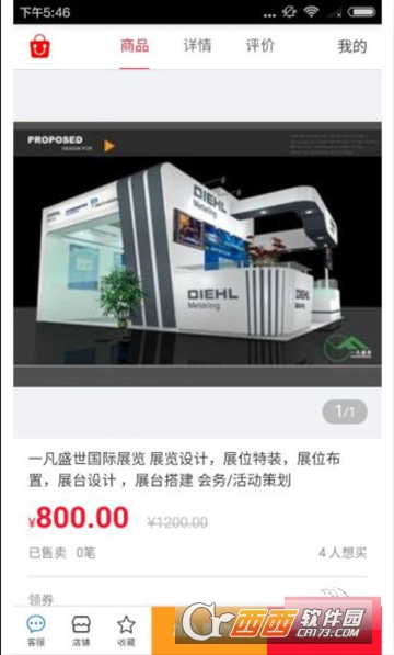 蓝翼策划 蓝翼策划