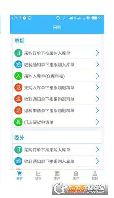 码上存 码上存