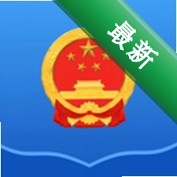 大东人大3.1.2.1 人大信息查询
