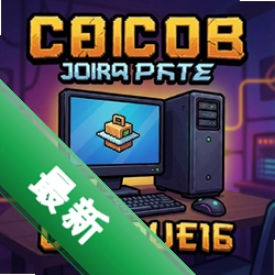 迫使v1.0.0最新版