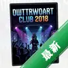 ���¾��ֲ�2018ͼ��