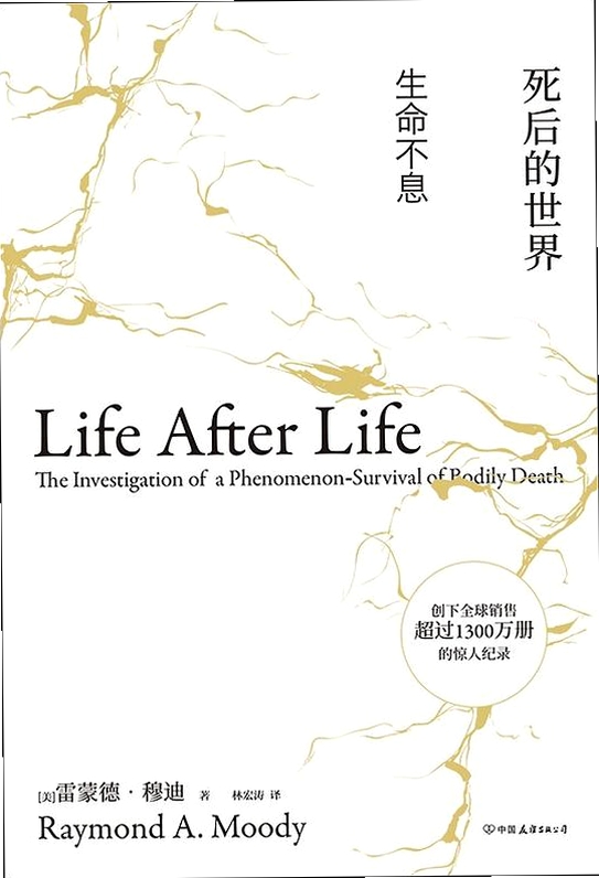死后世界 安装教程 解压