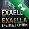 EXAELLA Ӣ���ⰲװ��ͼ��