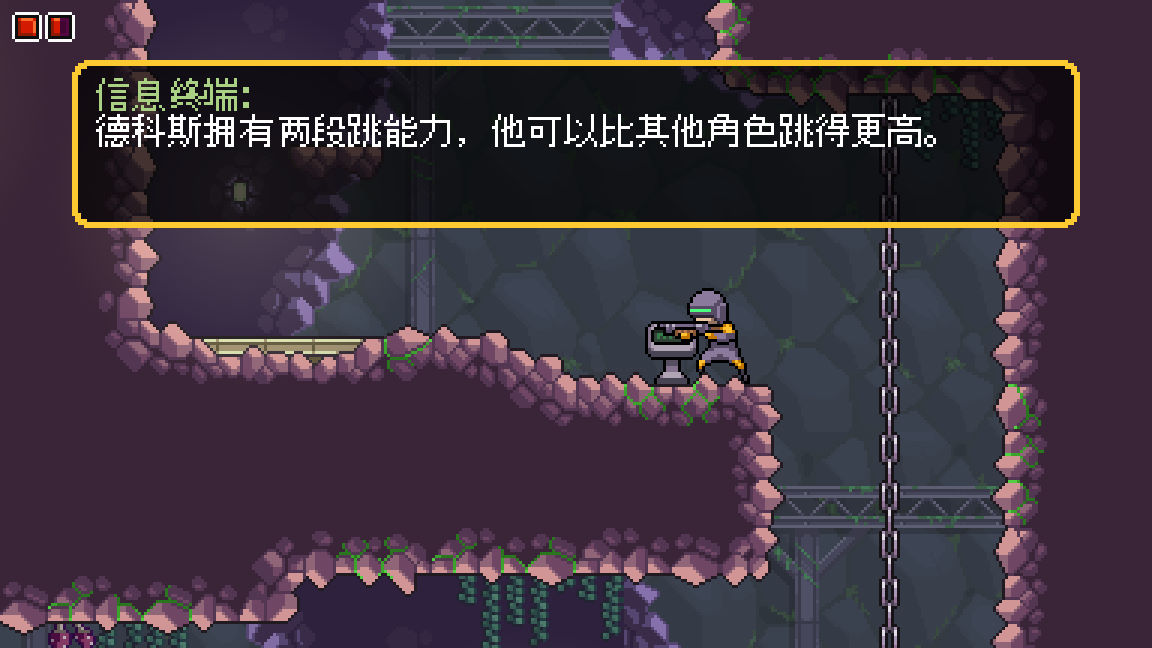 欧米茄袭击运行截图
