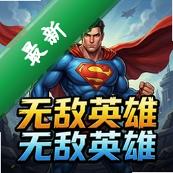 �޵�Ӣ�� pc��v1.0.0���԰�