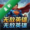 �޵�Ӣ�� pc��ͼ��