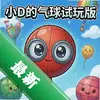 СD����������� pc��ͼ��