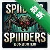 SPIIIDERS pc��ͼ��
