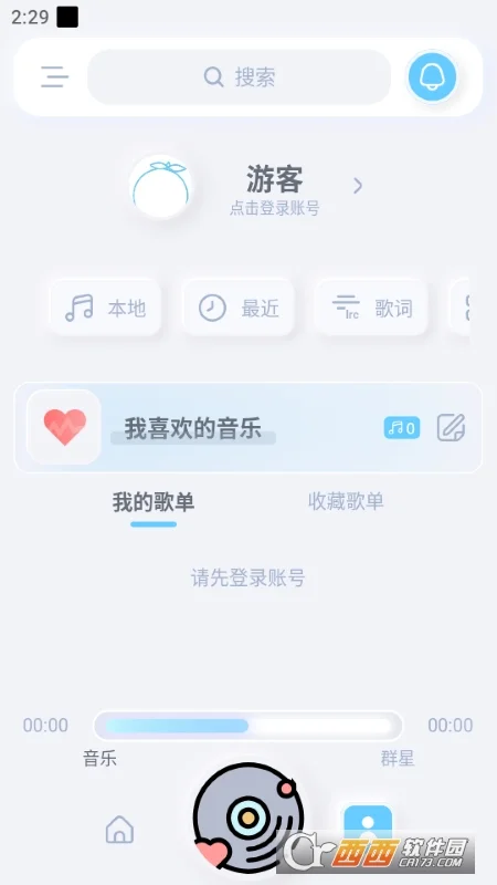 拟声(Musicxx)运行截图