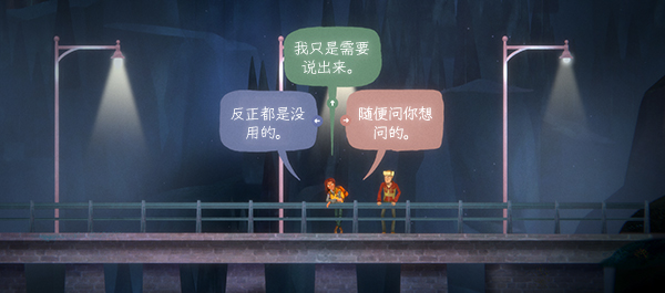 狼奔豕突电脑版运行截图