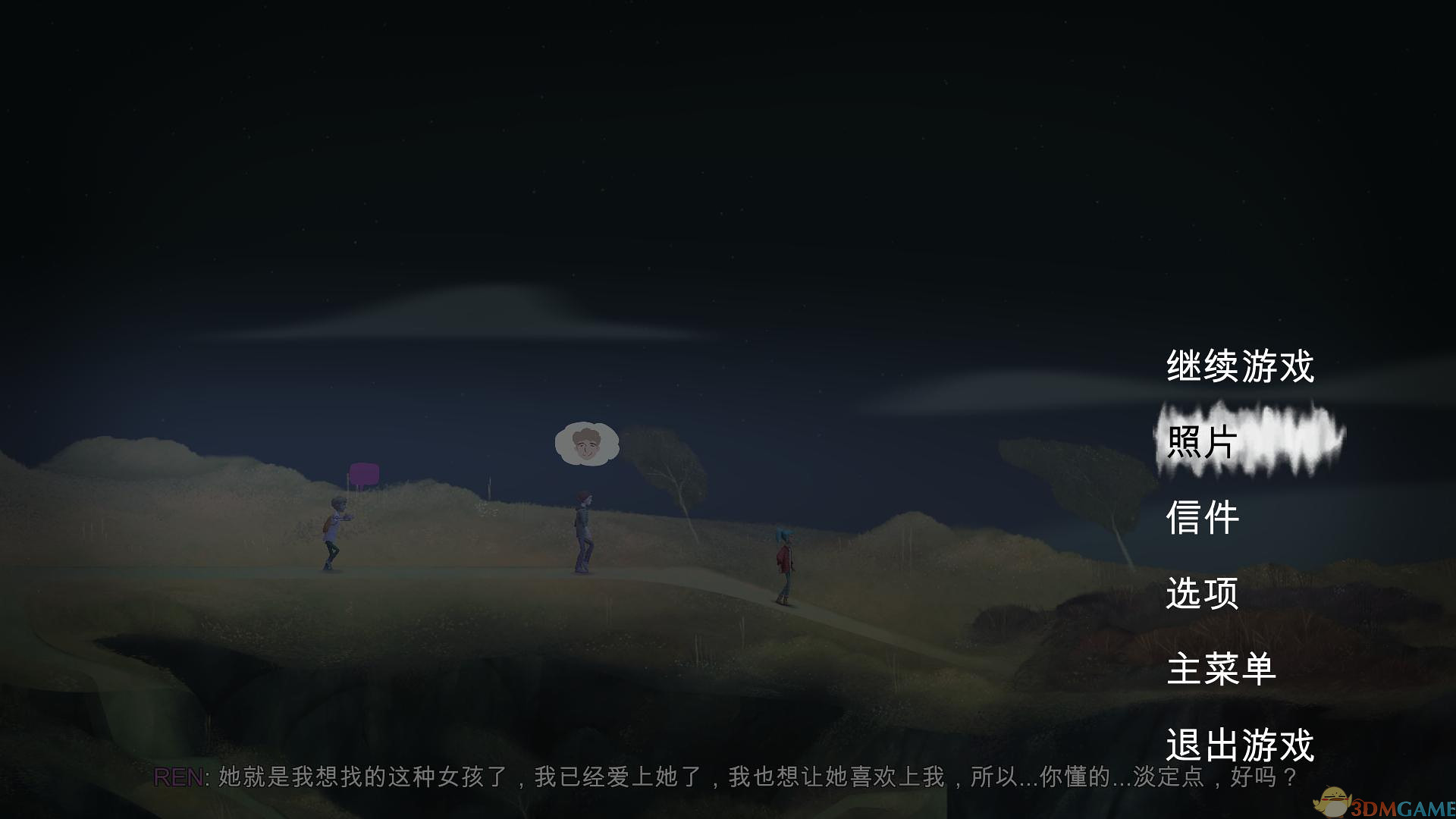 狼奔豕突电脑版运行截图