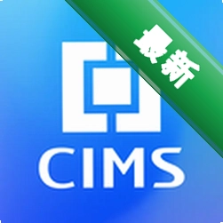 恒力CIMS3.1.0 企业管理助手