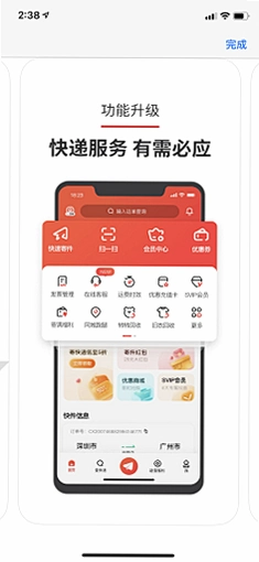 恒力CIMS运行截图