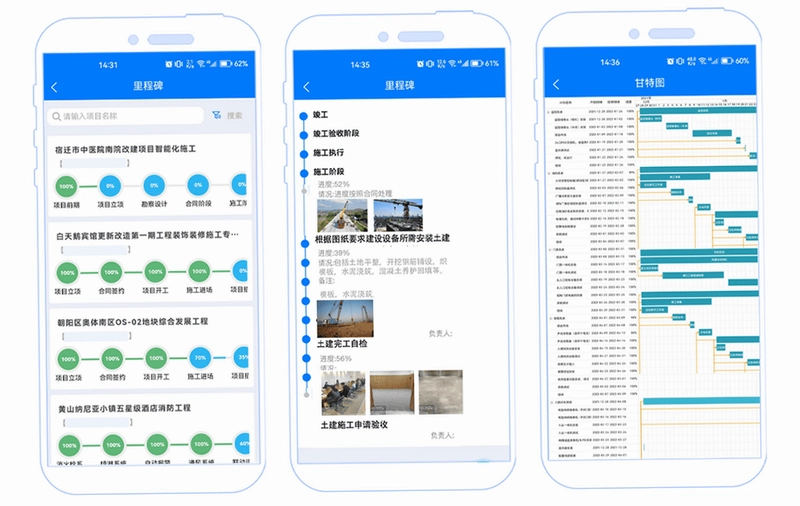 棒佳政工程师端运行截图
