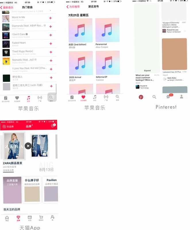 私人侦探SRZT运行截图