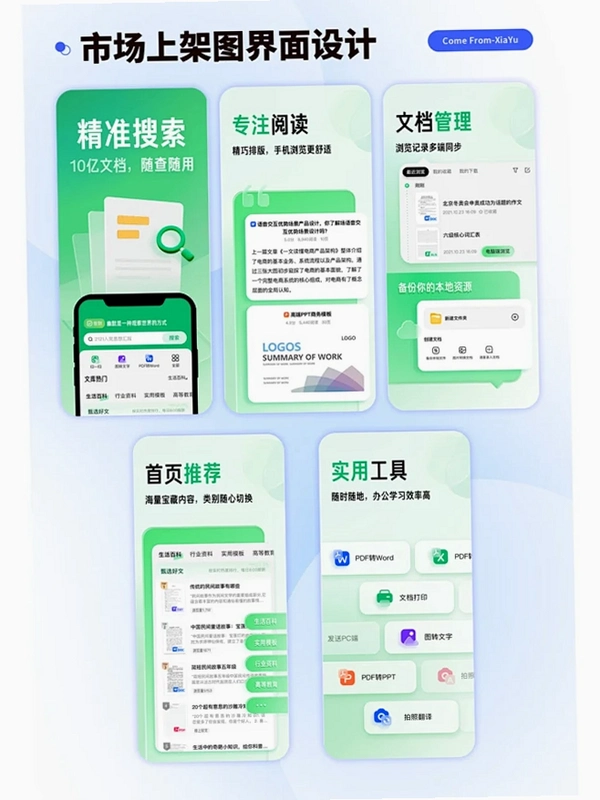 私人侦探SRZT运行截图