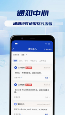 迅映功能亮点演示图