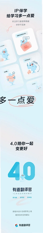 迅映运行截图