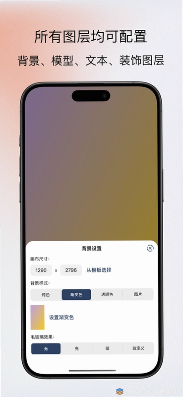 擎天运行截图