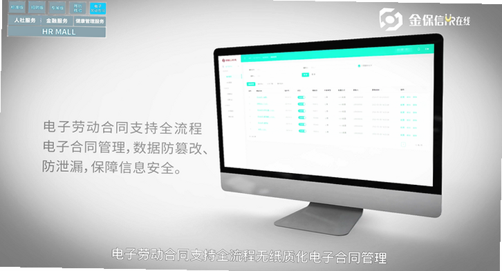 保信收银安全设置