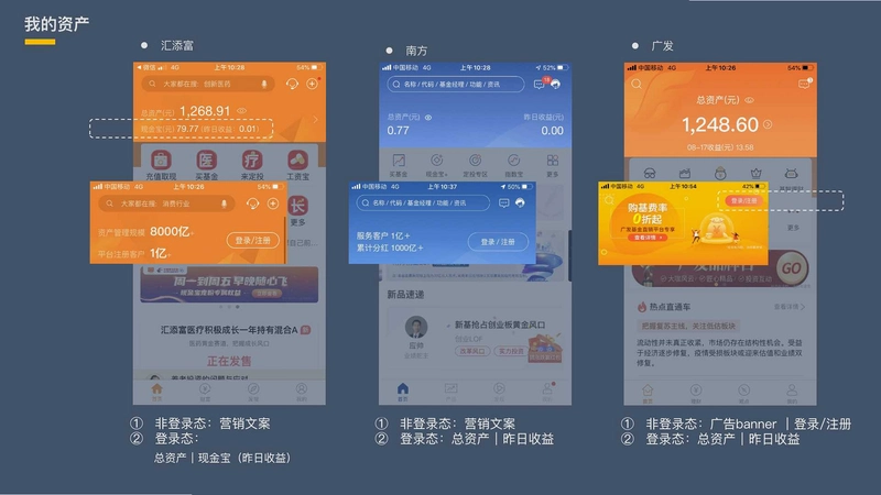 保信收银运行截图