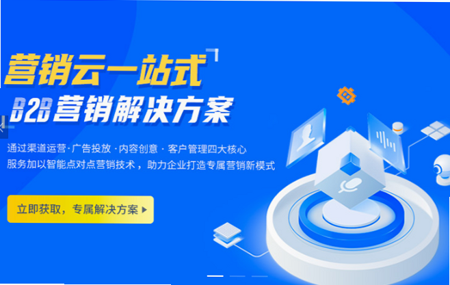 寰球淘企业通 功能亮点 界面截图