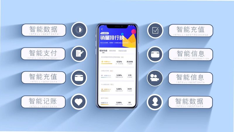 寰球淘企业通运行截图